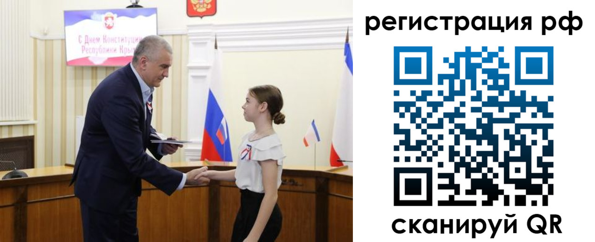 прописка для военкомата в Белогорске